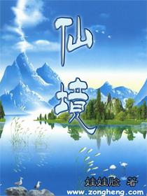 动物帮帮忙保卫家园