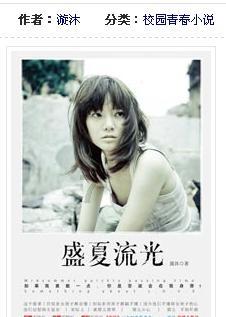 救援卡通老虎
