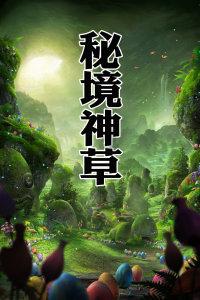 金融监管总局:金融业大力支持房地产责无旁贷