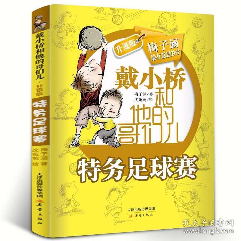 探索神秘小屋3