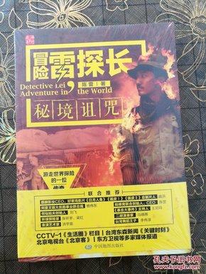 蓝狐视频