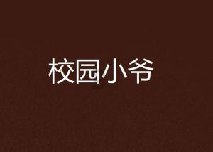 冬天自己泡“药酒”喝靠谱吗?专辑只要不犯这3个错误,建议了解