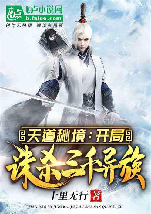 逃离空的老房子
