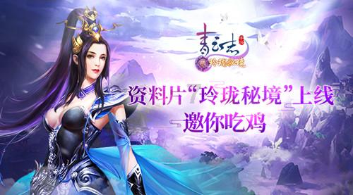 奔跑吧兄弟大冒险2