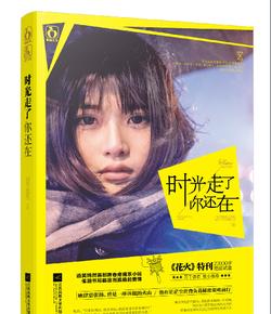 逃出海滩度假胜地