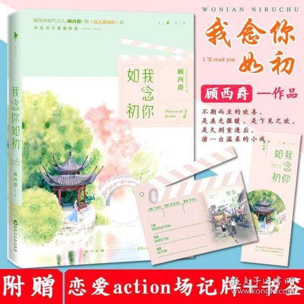 抢劫入狱,替子顶罪,他为何走到这一步?
