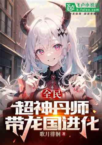 仙剑奇侠传3