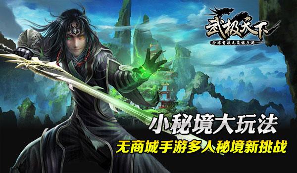 燃烧吧大脑装瓶子游戏