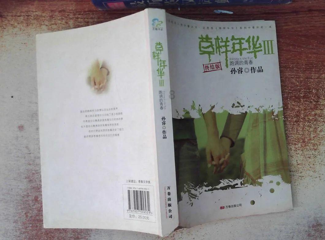 华为p40怎么样，值得入手吗？游戏画面