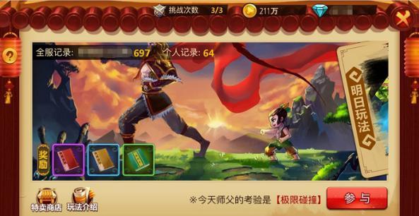 污水无人问 社区协调处理