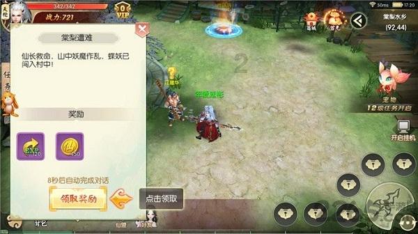 奶油杯月季的优缺点