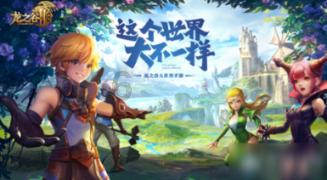暗黑血统2