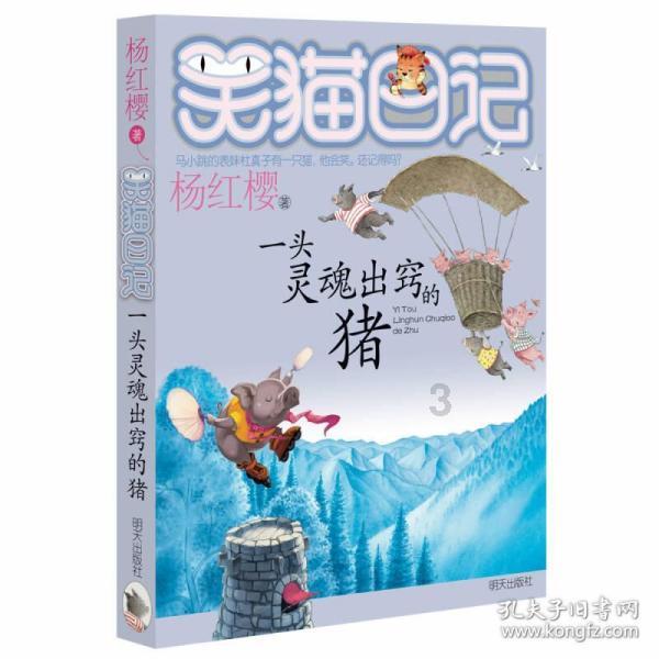 空中战队无敌版