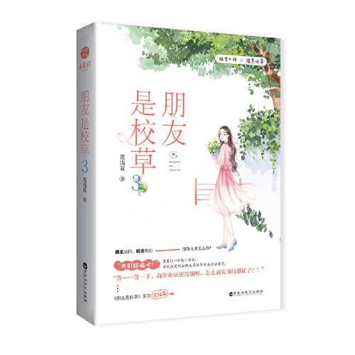 中国哪些二线城市最值得居住？游戏画面
