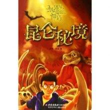 逗小猴开心系列208