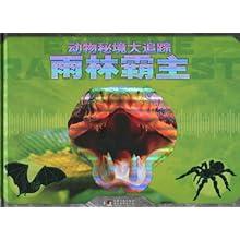 老旧废弃楼房逃脱5