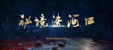 逆水寒