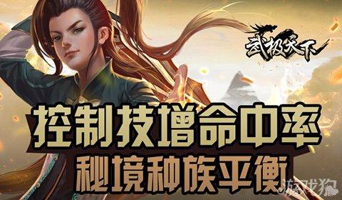 熊出没百层大冒险