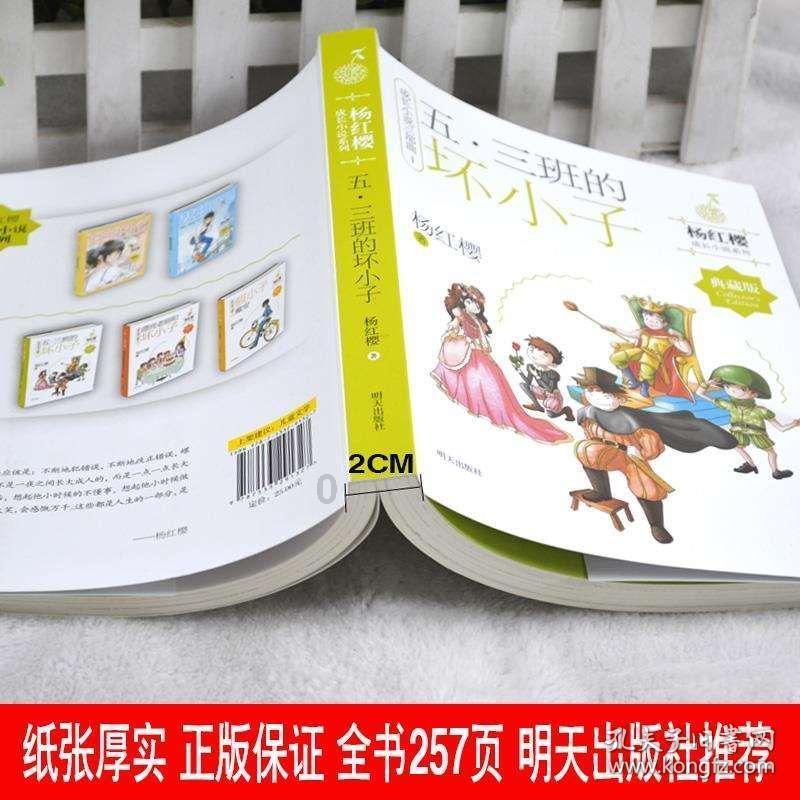 超可爱啦啦队女生