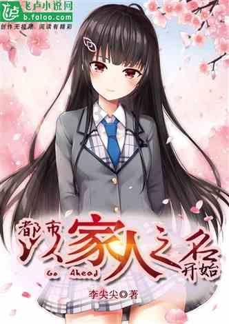 除鬼师