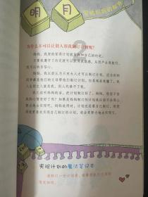 战僵特警