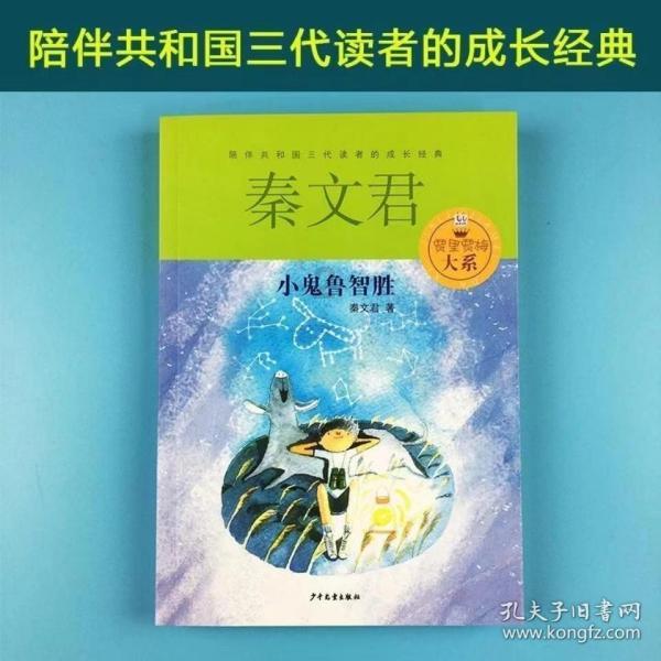 忻州市图书馆开展“拥抱来自星星的孩子”情暖新春 共护未来慰问活动