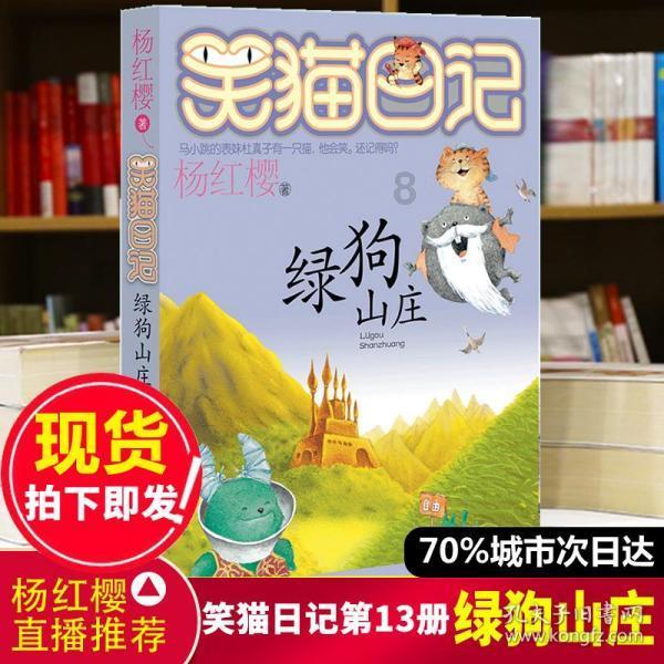 茂密丛林逃生