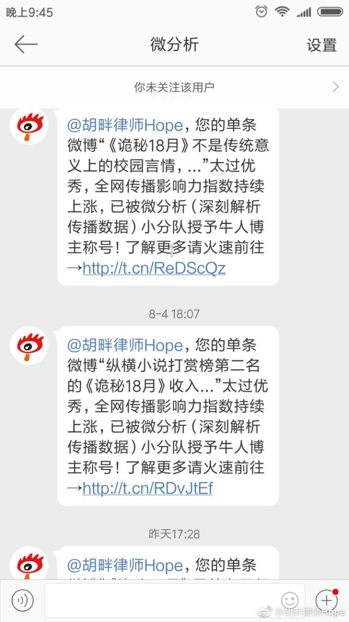 奔跑的兔子