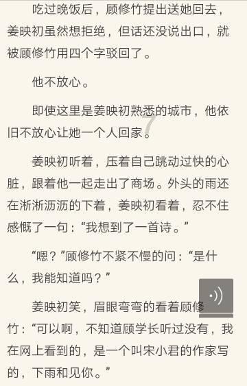翻滚吧大脚车