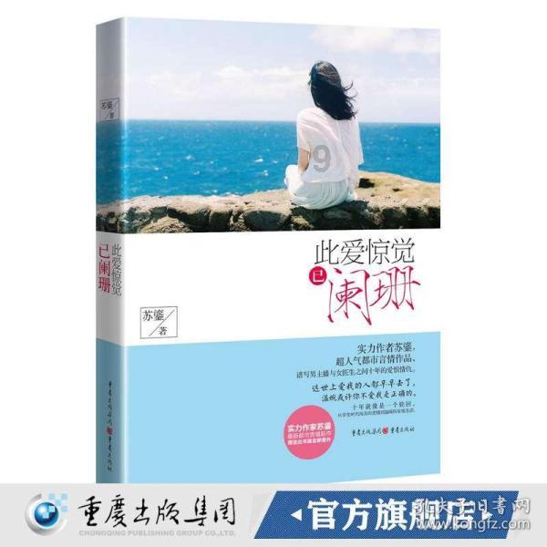 拒19分大逆转！CBA福建加时胜江苏！邹阳22+12 莱利6中三分丢关键上篮
