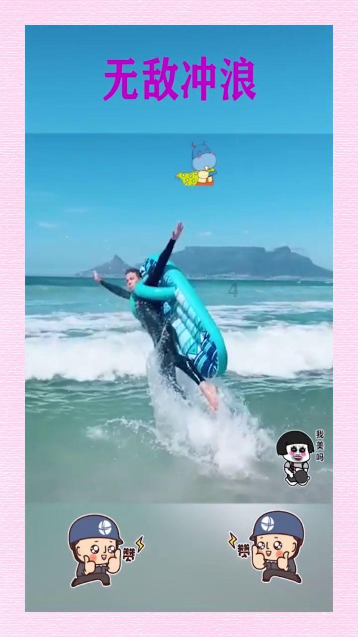 救援度假的法官