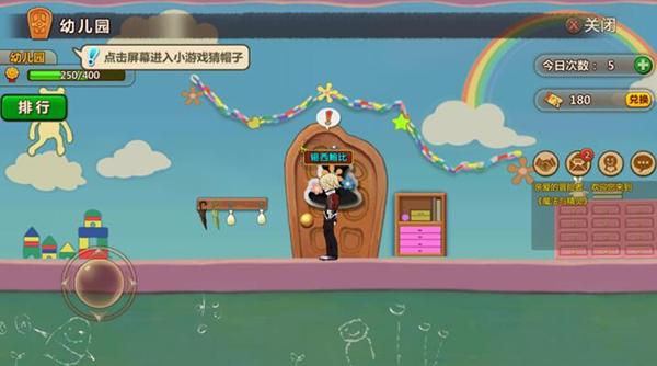 救援活泼小男孩