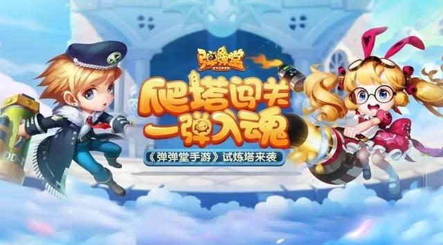 如何在三个月内将六级从300多分提高到500多分？游戏画面