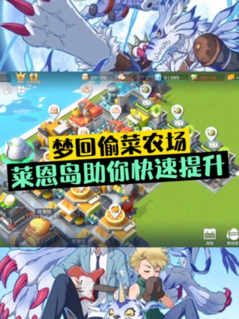 集装箱货运列车拼图