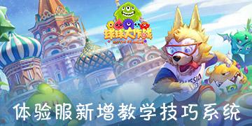 美图秀秀下载2023最新版
