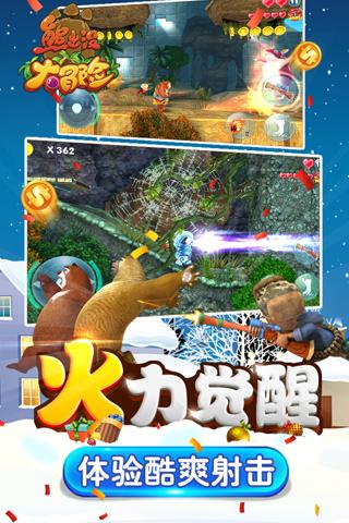 逃离冰淇淋岛屿
