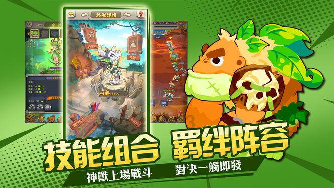 救援菠萝舞者