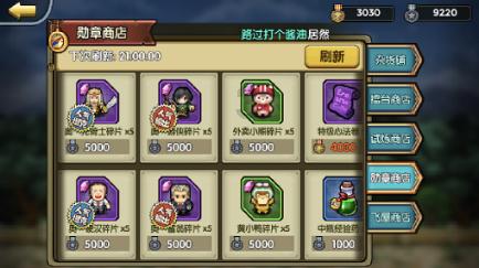 狂野的飙客无敌版