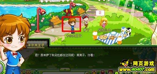 现代战争防御战无敌版