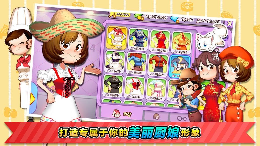 全民烧脑3去广告版
