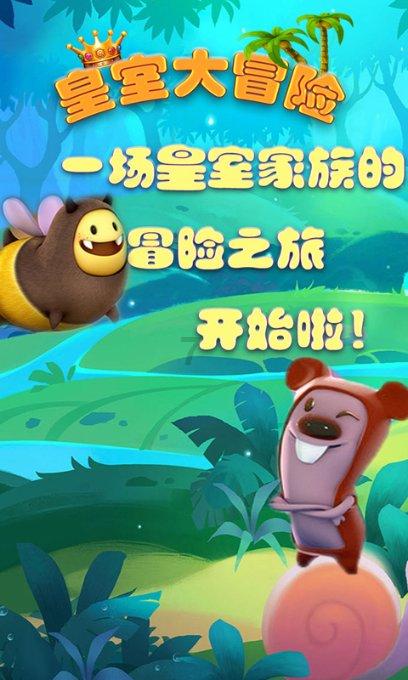 逃离倒影森林