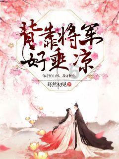逃离亚洲丛林