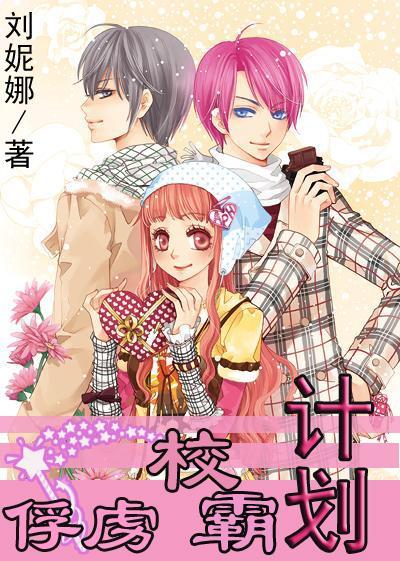 校园女生找不同3