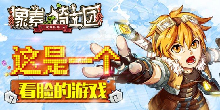 蛇吃金钥匙
