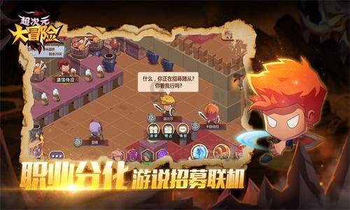 数学难题选关版