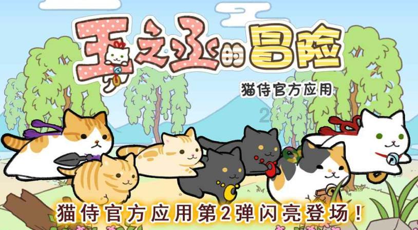 熊仔之熊猫大侠修行路