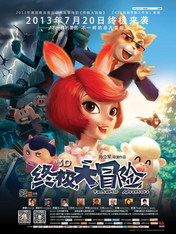 沙皮狗逃离