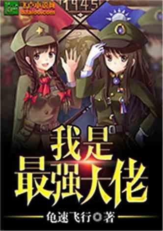 逗小猴开心系列183