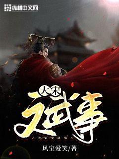 秦人到底从何而来，为何是他们统一了纷争千年的华夏