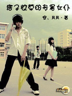 劲舞团